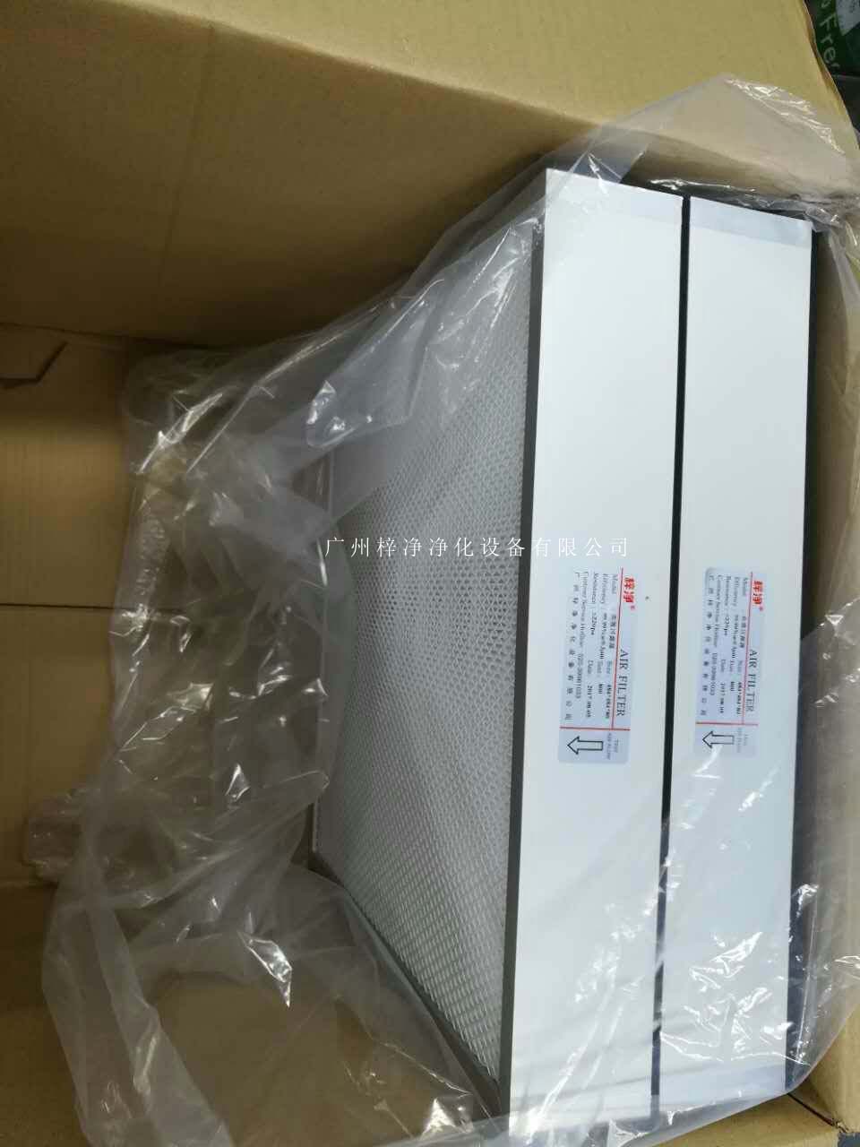 开箱检查高效青青草网址APP下载黄色是否有损坏