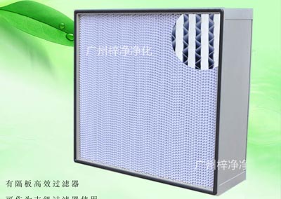 有隔板亚高效青青草网址APP下载黄色具有过滤效率高、阻力低、容尘量大等特点。
