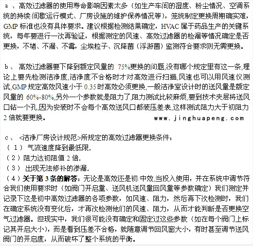 青青草色视频高效青青草网址APP下载黄色多久更换一次?