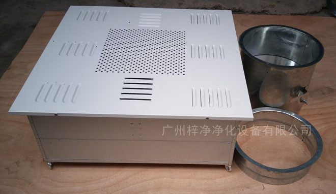高效送风口四件套包括静压箱，高效青青草网址APP下载黄色，散流板，手动调节阀。