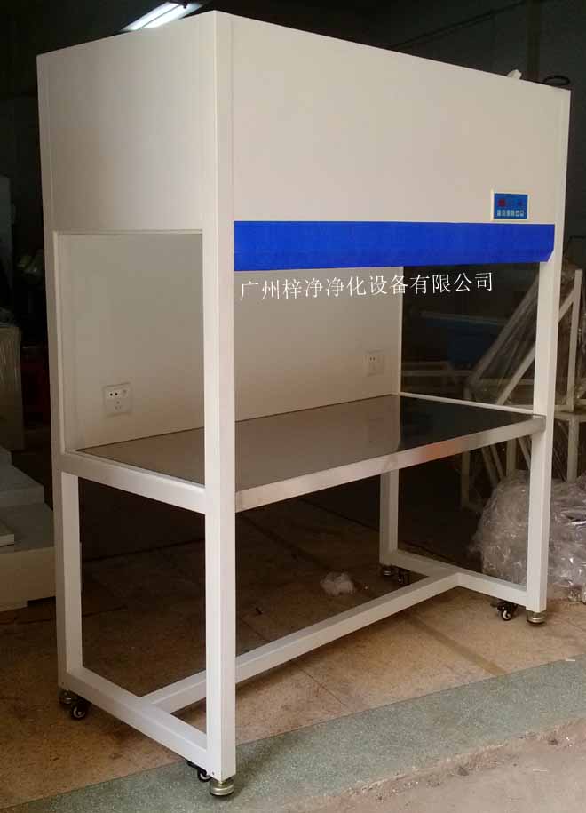 洁净工作台,是一种提供局部无尘、无菌工作环境的空气净化青青草污污视频下载。