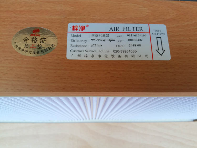 木框高效青青草网址APP下载黄色图片【青青草污视频名牌及合格证】
