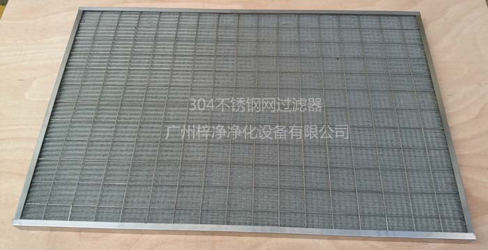 不锈钢金属孔网青青草网址APP下载黄色