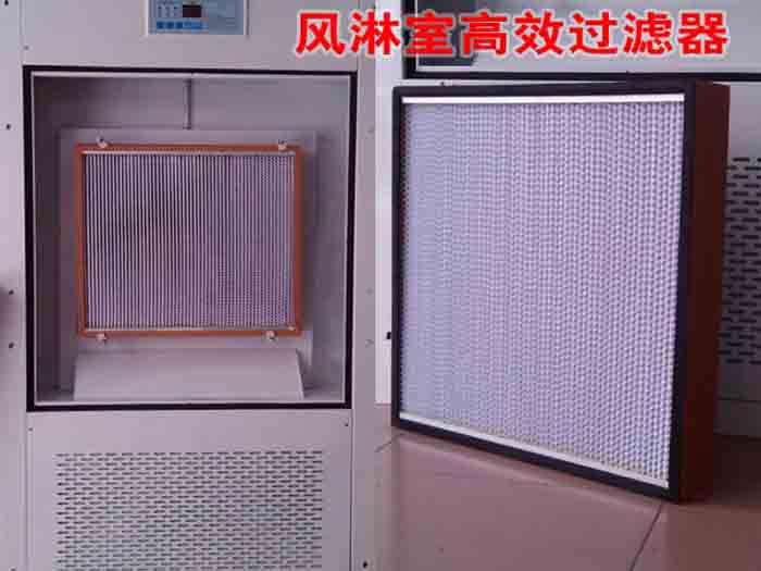 风淋室高效青青草网址APP下载黄色
