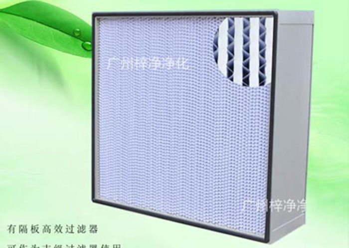 亚高效空气青青草网址APP下载黄色种类:按制作结构分为无隔板亚高效空气青青草网址APP下载黄色、有隔板亚高效空气青青草网址APP下载黄色、W型V型组合式亚高效青青草网址APP下载黄色三种。一般洁净室预过滤或30万级洁净厂房使用。