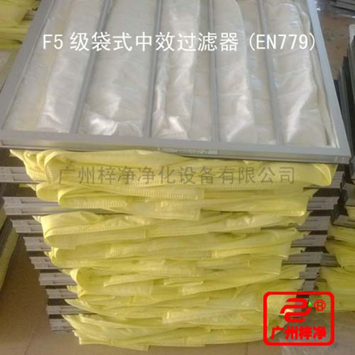 F5级袋式中效空气青青草网址APP下载黄色过滤袋所采用的滤料为黄颜色化纤无纺布