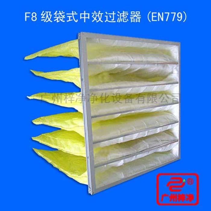  F8袋式中效青青草网址APP下载黄色用于商业及工业洁净室用通风空调系统的中级青青草网址APP下载黄色,洁净室送风系统,汽车工业,酒店和办公楼。