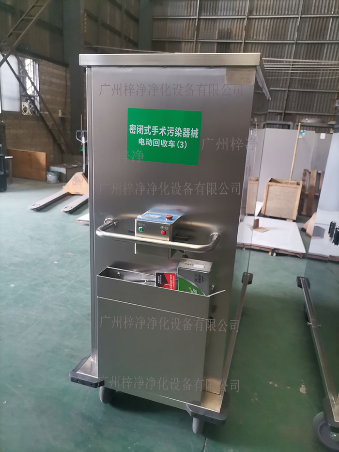 密闭式手术污染器械电动转运车青青草污污视频下载主材质采用SUS304拉丝不锈钢板面板厚度：≥1.2mm,表面作拉丝亚光处理。